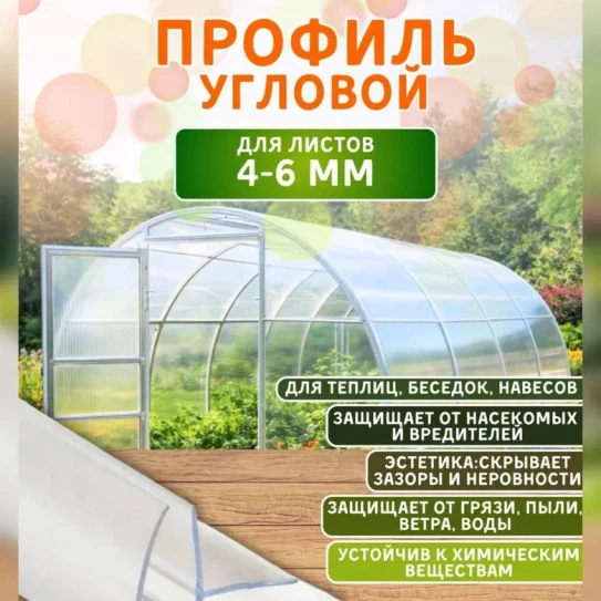 Садовые скамейки