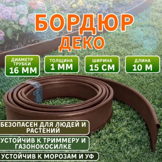 деко про кор